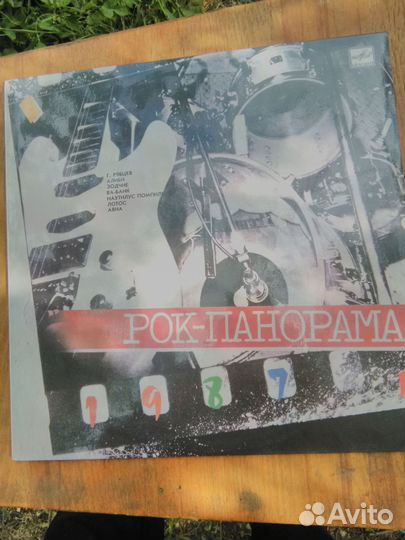 Грампластинки