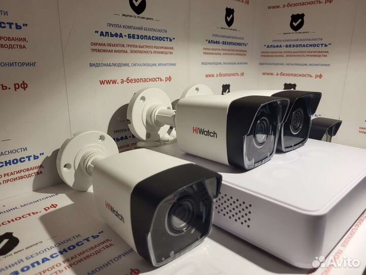 Комплект видеонаблюдения hiwatch на 4 ip камеры