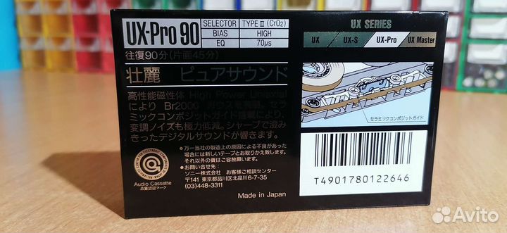 Аудиокассета sony UX-PRO 90 B 1989
