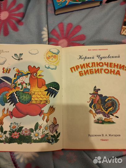 Литература