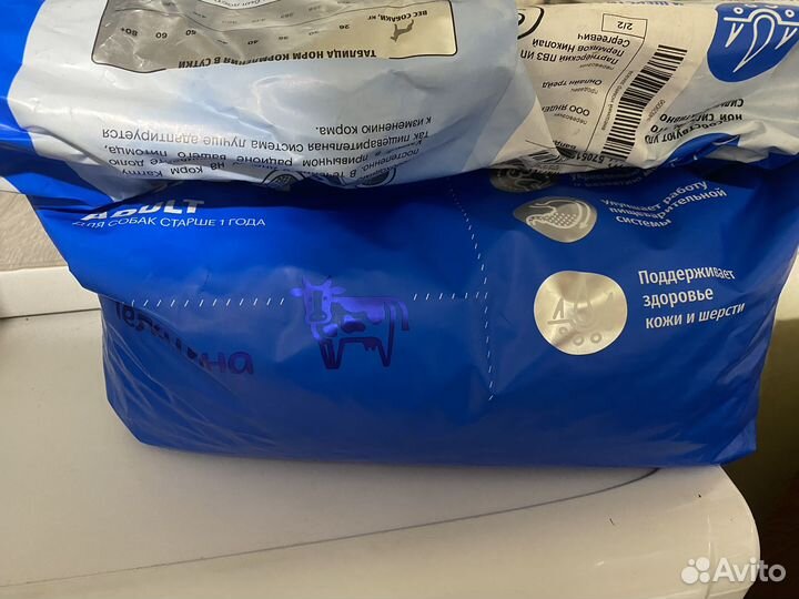 Корм для собак Karmy 14кг maxi adult