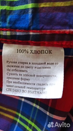 Рубашка на подростка