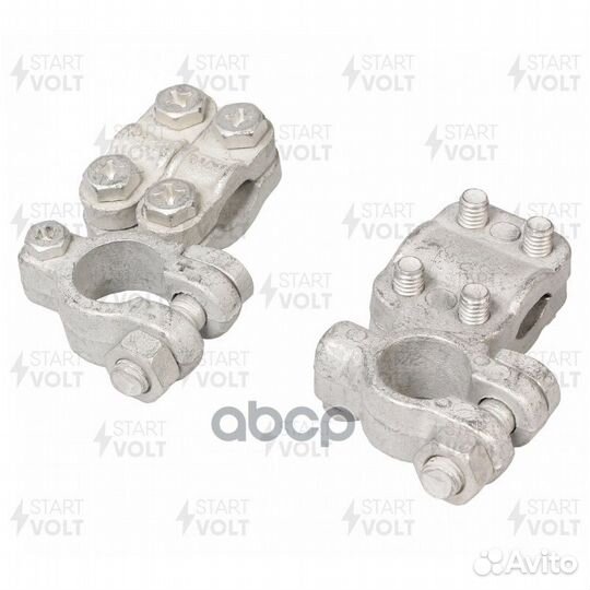 Клеммы акб в комплекте латунь, две прижимные пл