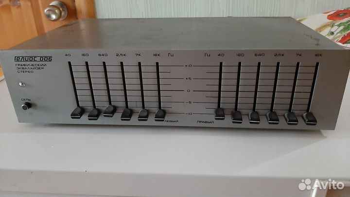 Эквалайзер