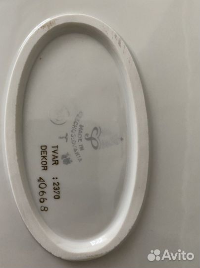 Блюдо (Чехия)