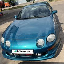 Toyota Celica 2.0 MT, 1993, 22 000 км, с пробегом, цена 1 850 000 руб.