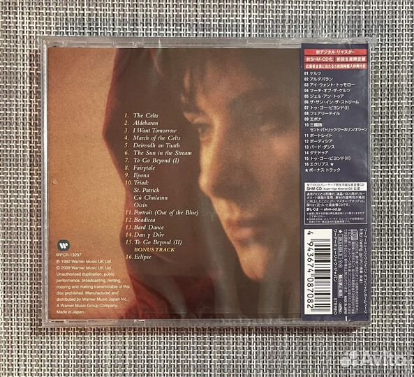 Enya - The Celts Japan SHM-CD