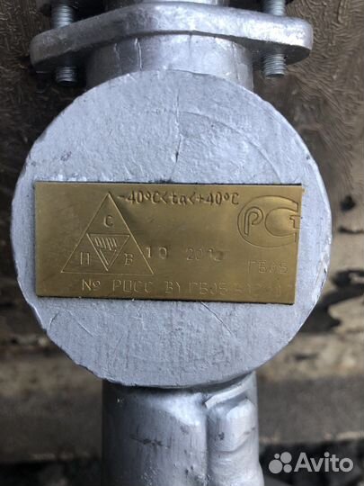 Светильник рсп38М-250