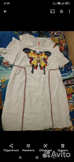 Вещи пакетом