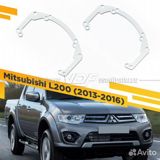 Переходные рамки для замены линз в фарах Mitsubish