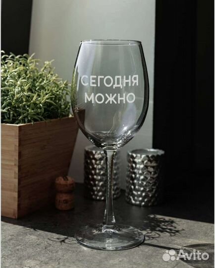 Бокалы с гравировкой