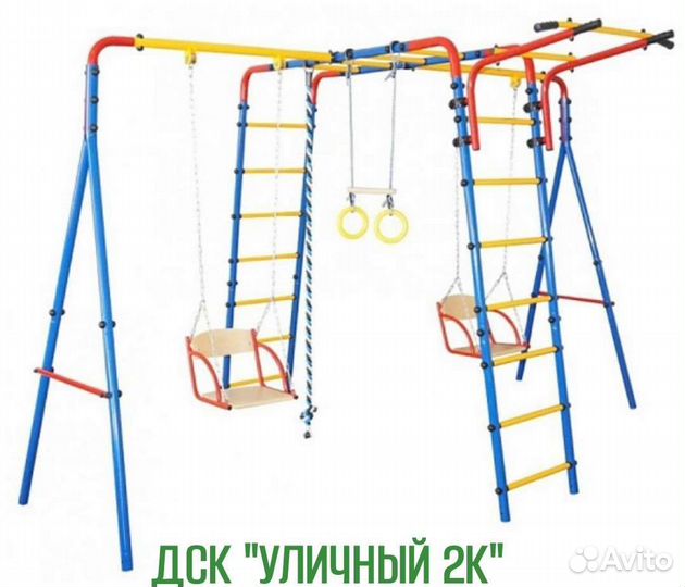 Детская Спорт Площадка Уличные Качели Гнездо