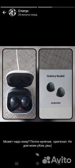Наушники TWS Samsung Buds 2 черный