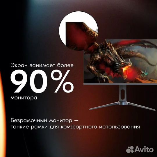 2к Монитор 27 дюймов, 165 Гц, 1мс, FreeSync G-Sync