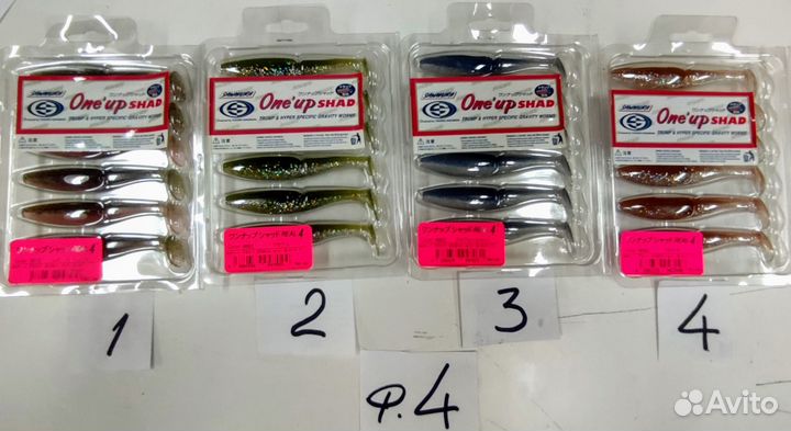 Мягкие приманки Sawamura One'Up Shad 4