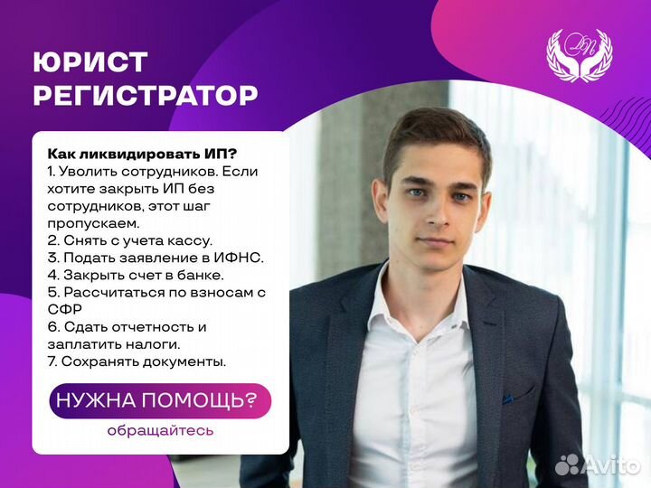 Юр адрес для ооо