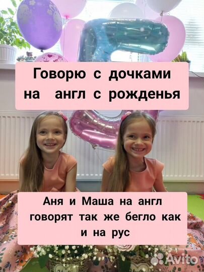 Репетитор, преподаватель по английскому языку