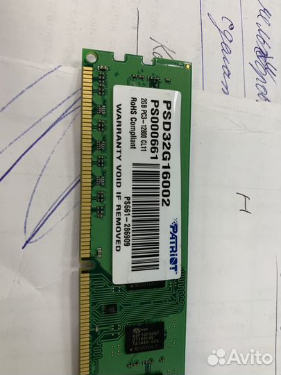 DDR2, DDR3 dimm, mg75090v1-b020-s99