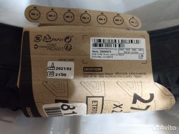 Велопокрышка 27,5 Decathlon All Conditions Light