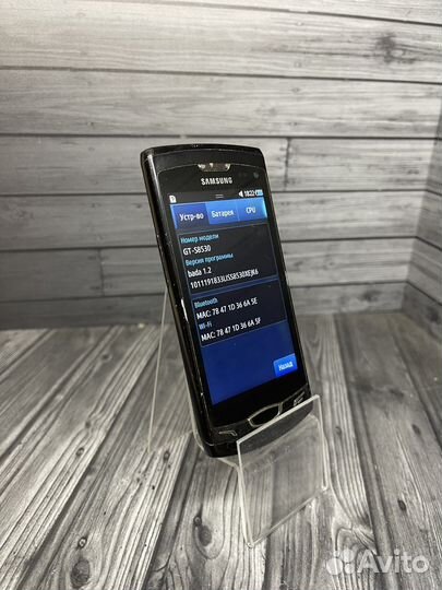 Samsung Wave 2