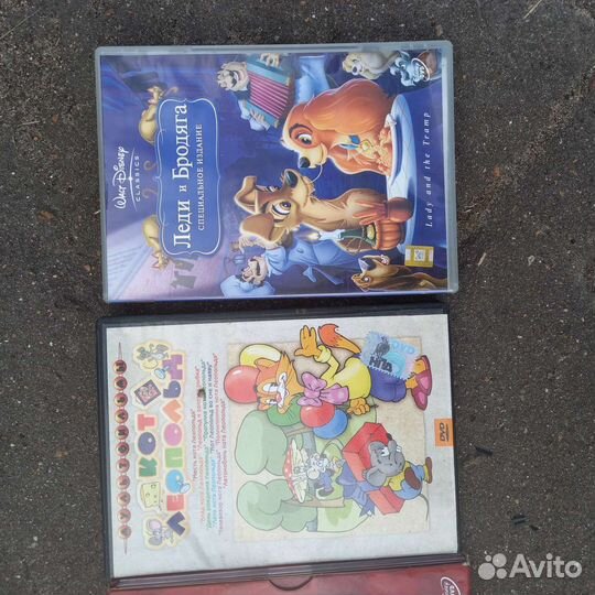 Двд диски с мультиками Диснея