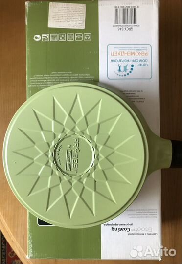 Новый ковш frybest Ever Green элитная серия