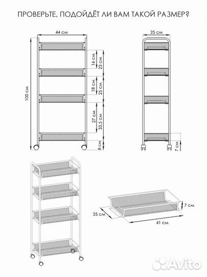 Этажерка металлическая Ладья зми