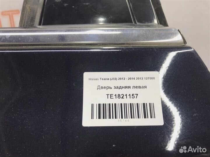 Дверь задняя левая Nissan Teana (J32) 2012 - 2014