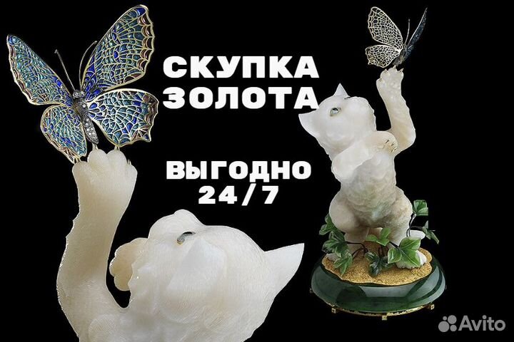 Золотой браслет