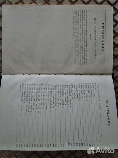 Тени исчезают в полдень