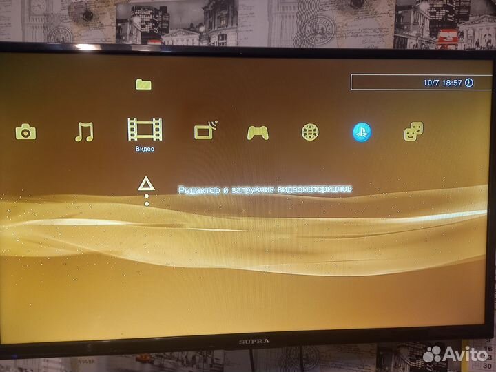 Sony PS3 super slim