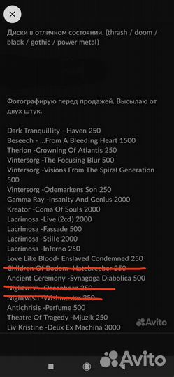 Cd диски аудио. Heavy metal