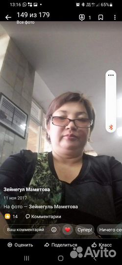 Повар хол цеха