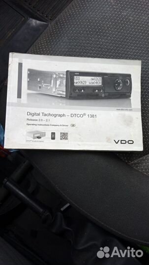 Европейский тахограф 1381