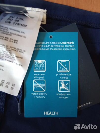 Плавки мужские Joss Спортмастер