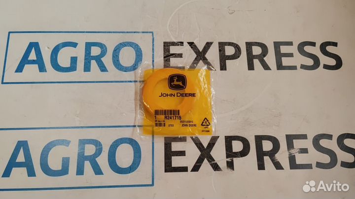 R241715 Уплотнение. Оригинал JD
