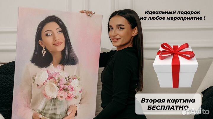 Портрет по фото / Картина на холсте за 1 день