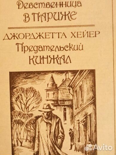 Б. Картленд 