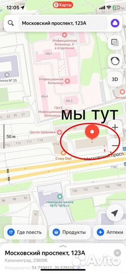 Защитное стекло на Xiaomi Redmi Note9