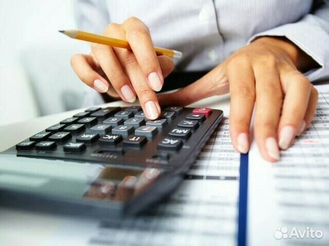 3-ндфл, Бухгалтерские услуги