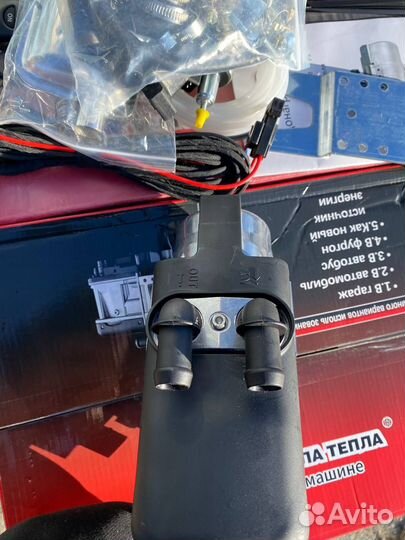 Пжд/Webasto 5 кв 12в art:1051