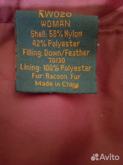 Пуховик зимний женский 46