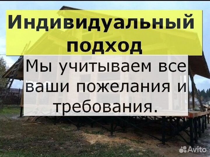 Винтовые сваи