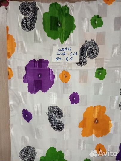 Продаю ткань СССР., шифон, ситец, шелк