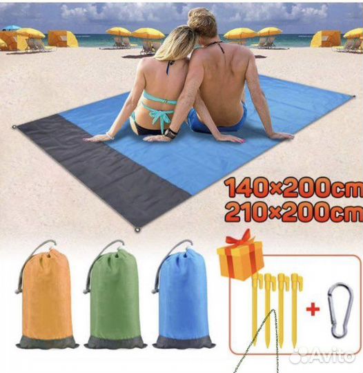 Коврик для пляжа водонепроницаемый