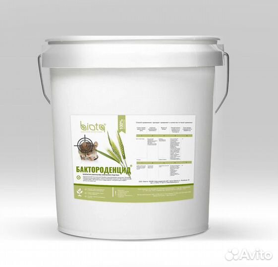 Бактороденцид отрава от мышей