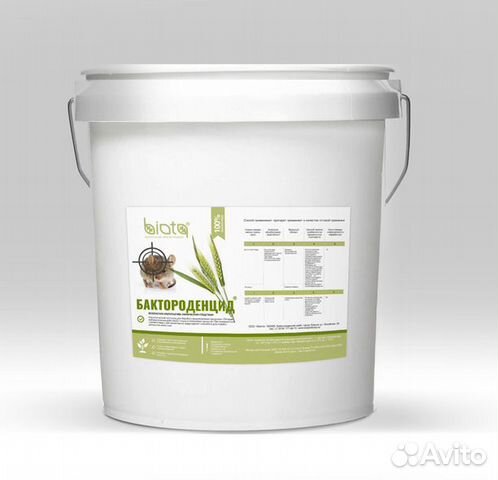 Бактороденцид отрава от мышей