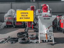 Штукатурная станция Powermix ECO 220В