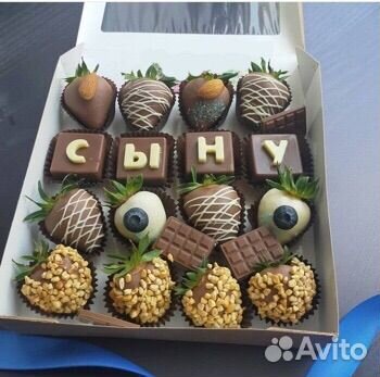 Клубника в шоколаде набор с доставкой