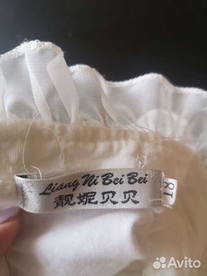 Блузка школьная